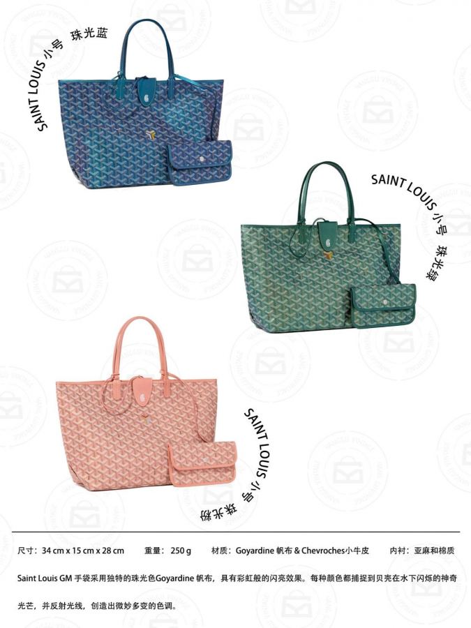 Goyard bag New 2024 Goya bag inventory! Autumn’s new favorite is beautiful and sassy — 1:1 Replica — photo 3
