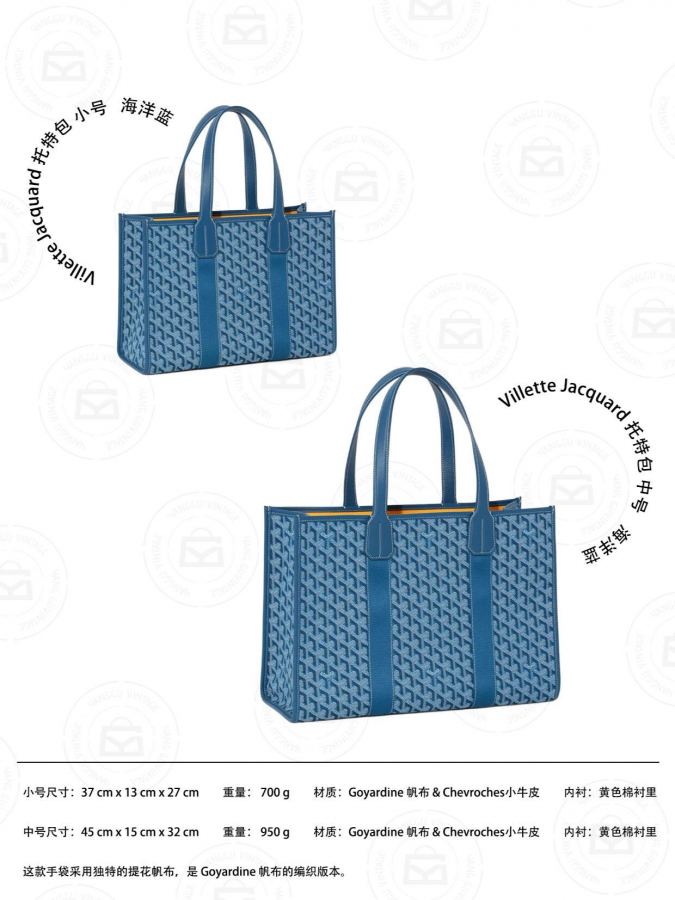 Goyard bag New 2024 Goya bag inventory! Autumn’s new favorite is beautiful and sassy — 1:1 Replica — photo 8