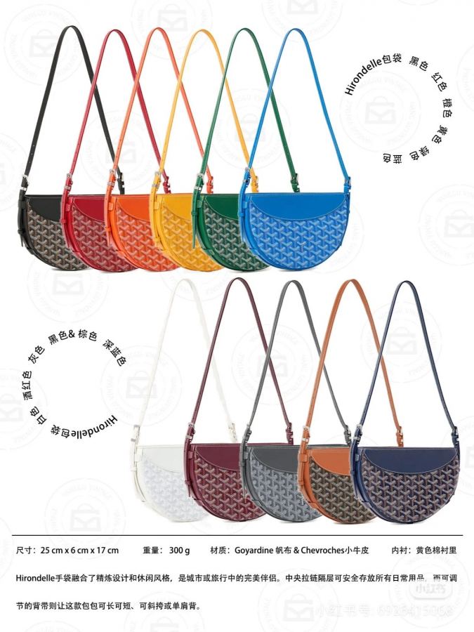 Goyard bag New 2024 Goya bag inventory! Autumn’s new favorite is beautiful and sassy — 1:1 Replica — photo 9
