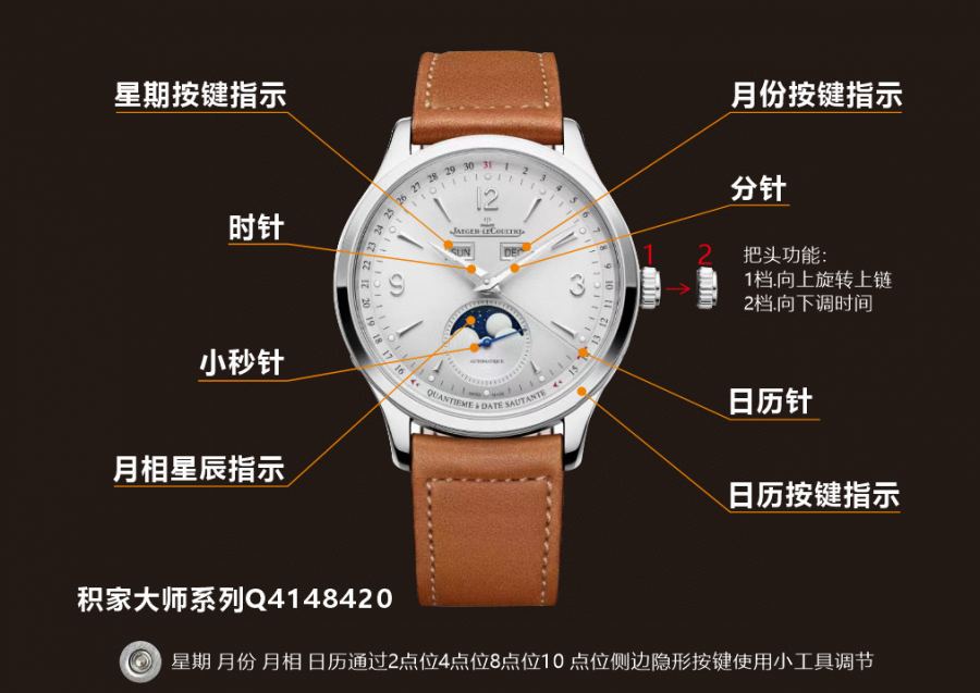 Jaeger-Le Coultre Watches 5 C Factory Jaeger-lecoultre Jaeger-Le Coultre Q4148420 6 — AAA Quality Replica — photo 9