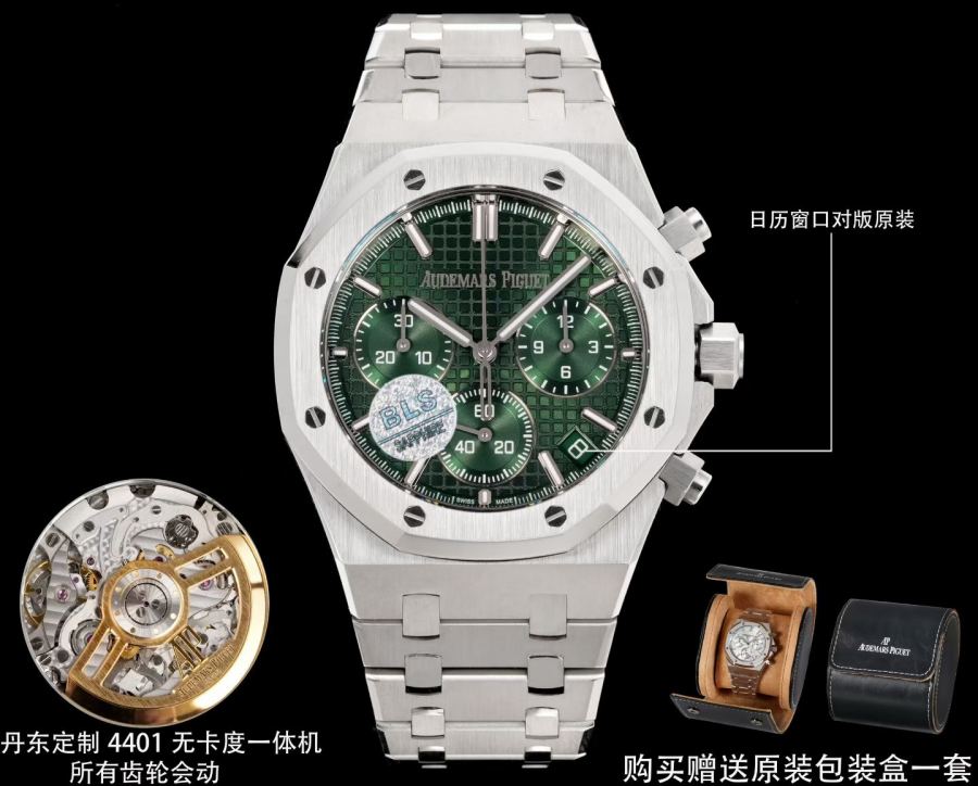 Audemars Piguet Watches BLS 26420 1: 4401 6.8mm 1-1replica 2 4401 3: logo1-1 A E 4 — photo 4