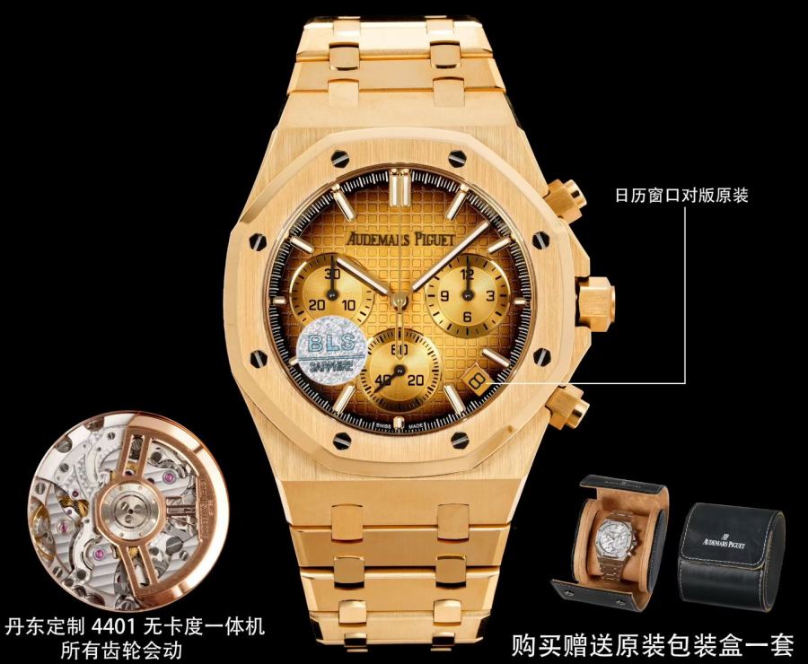 Audemars Piguet Watches BLS 26420 1: 4401 6.8mm 1-1replica 2 4401 3: logo1-1 A E 4 — photo 8