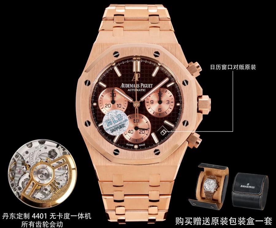 Audemars Piguet Watches BLS 26420 1: 4401 6.8mm 1-1replica 2 4401 3: logo1-1 A E 4 — photo 7