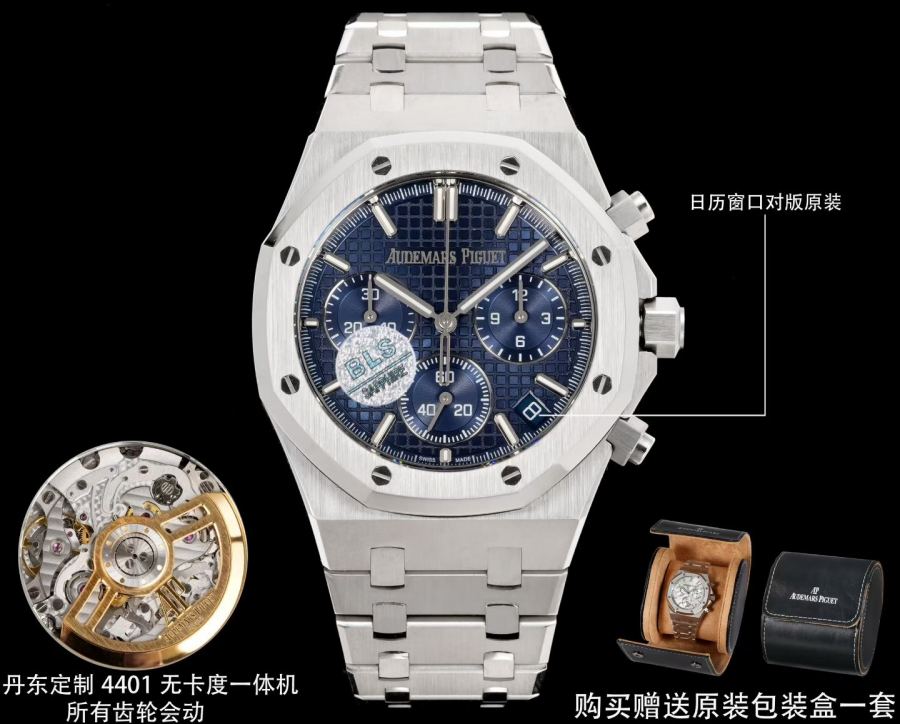 Audemars Piguet Watches BLS 26420 1: 4401 6.8mm 1-1replica 2 4401 3: logo1-1 A E 4 — photo 3
