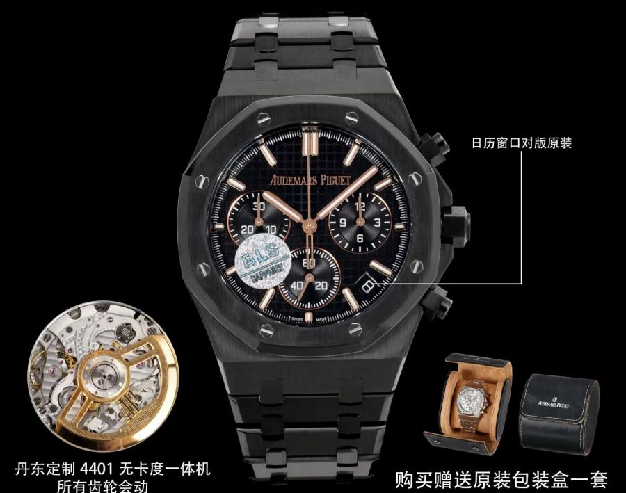 Audemars Piguet Watches BLS 26420 1: 4401 6.8mm 1-1replica 2 4401 3: logo1-1 A E 4 — photo 5