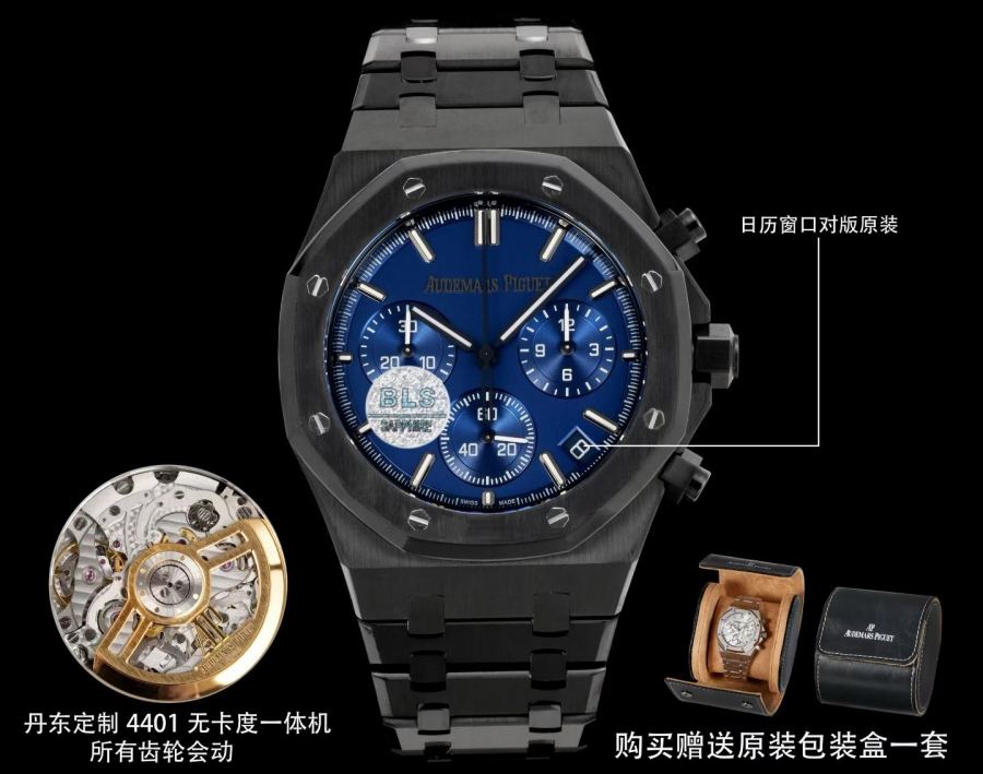 Audemars Piguet Watches BLS 26420 1: 4401 6.8mm 1-1replica 2 4401 3: logo1-1 A E 4 — photo 6