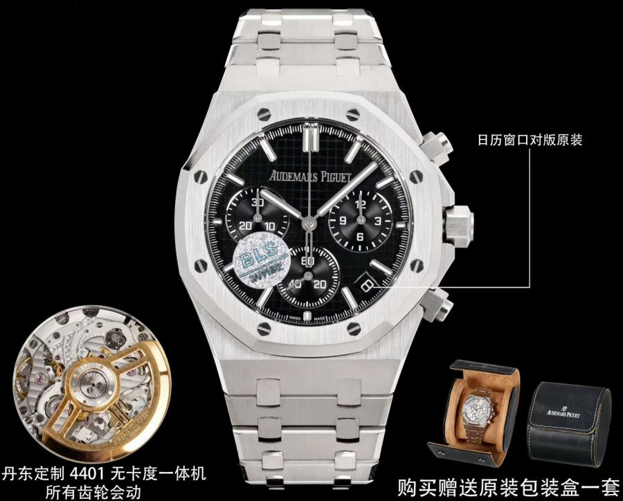 Audemars Piguet Watches BLS 26420 1: 4401 6.8mm 1-1replica 2 4401 3: logo1-1 A E 4 — photo 2