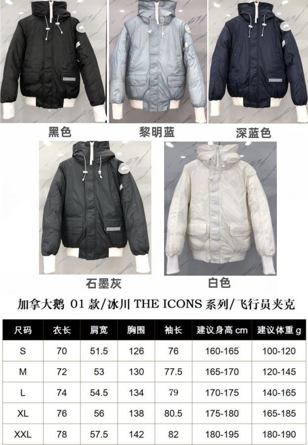 GOOSE down jacket Canada Goosex NBA x Rhude ins Canada Goose 90% — 1:1 Replica — photo 9