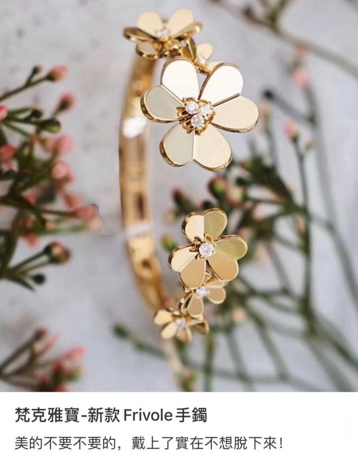 Van Cleef & Arpels Jewelry 0 Van Cleef & Arpels vca Frivole Series ZP — 1:1 Replica For Sale — photo 3