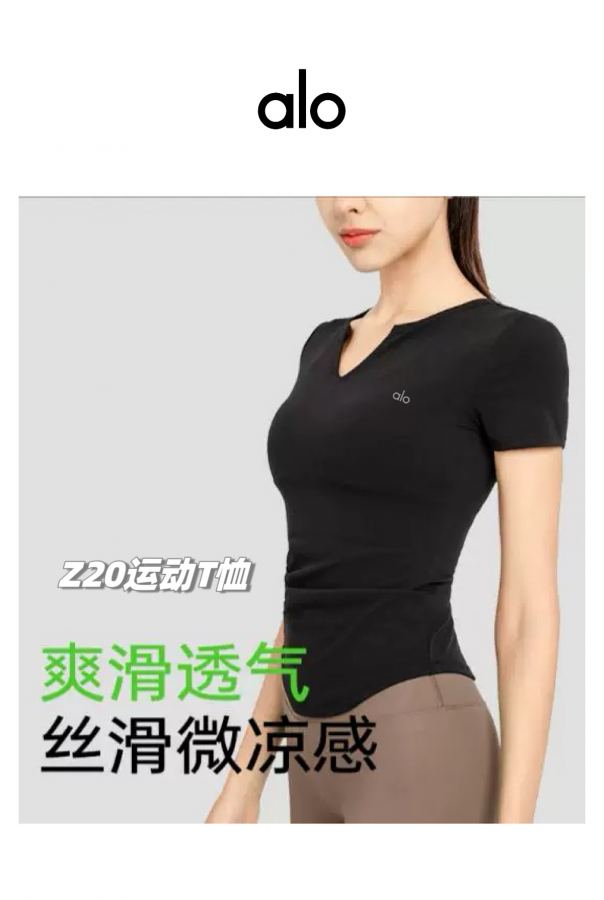 Alo T-shirt alo yoga 2025 Women's T — 1:1 Replica — photo 6