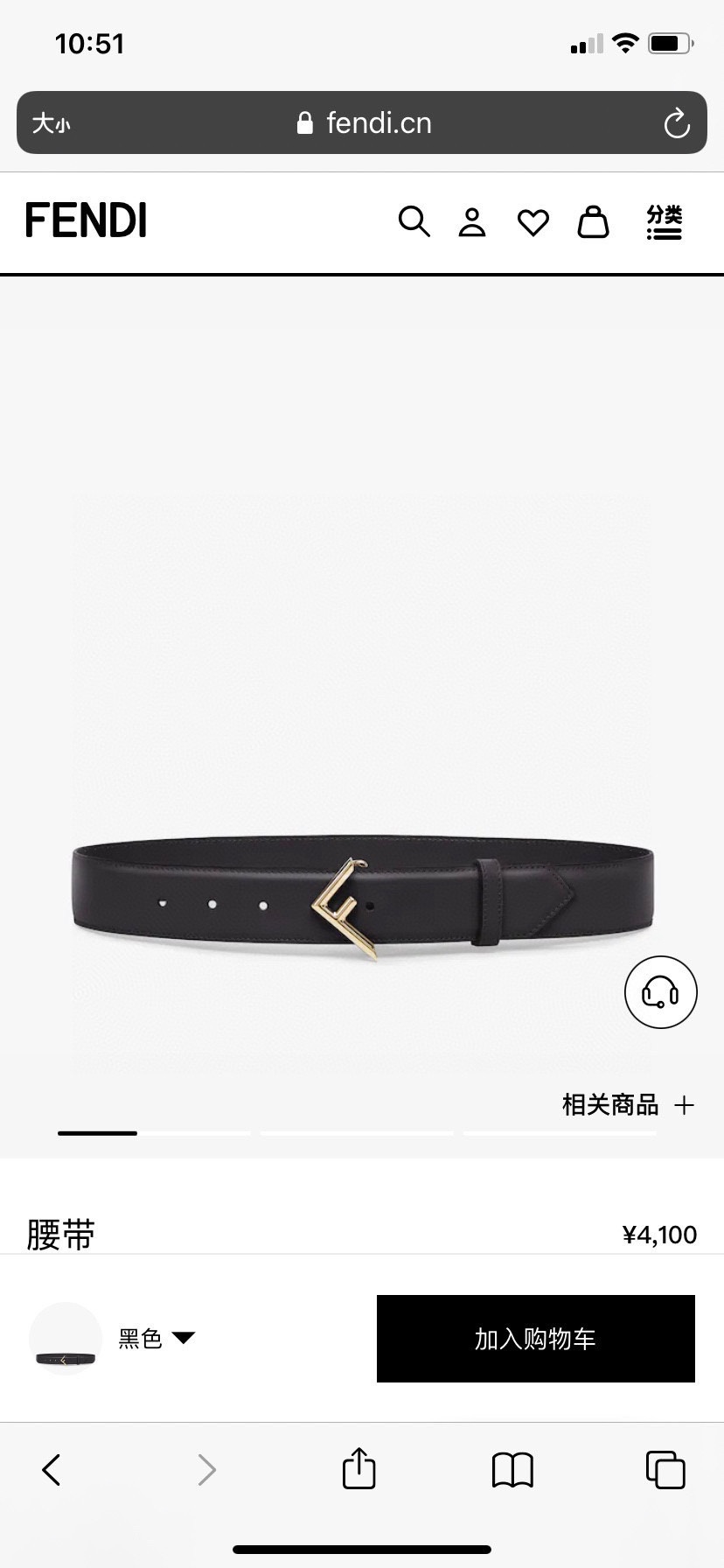 FENDI belt FENDI 3.5cm Fendi First F — 1:1 Replica For Sale