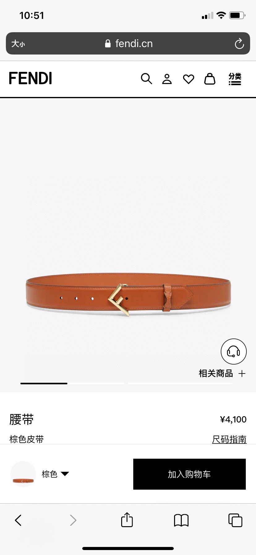 FENDI belt FENDI 3 5cm Fendi First F — 1:1 Replica For Sale