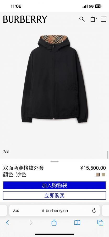 Burberry men BUR 2026 New Arrival M XXXL — Premium Replica — photo 13