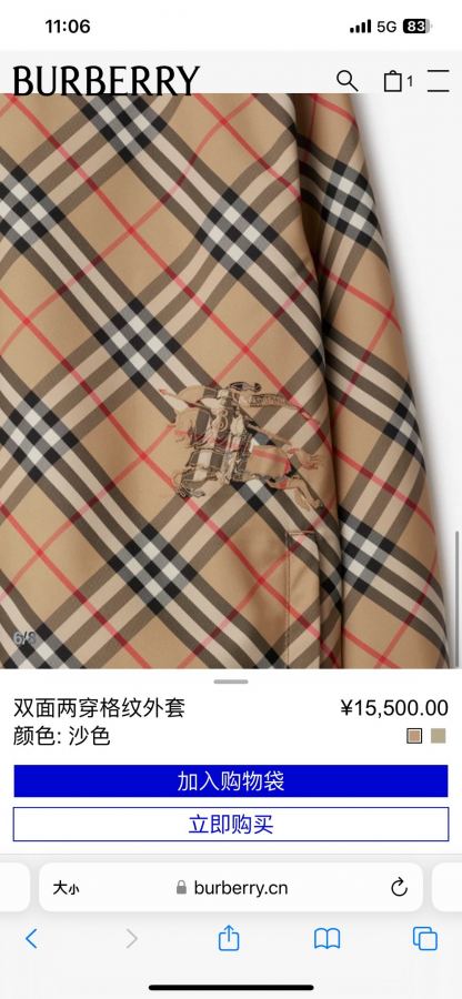 Burberry men BUR 2026 New Arrival M XXXL — Premium Replica — photo 12