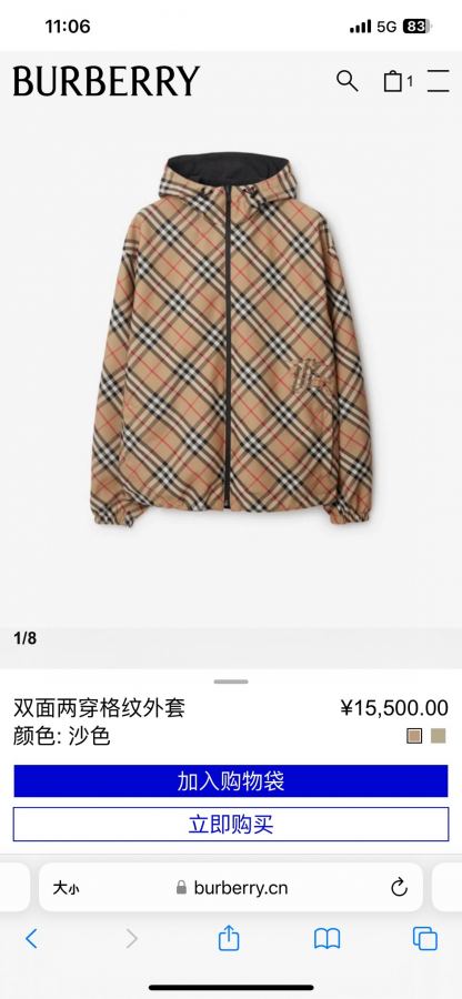 Burberry men BUR 2026 New Arrival M XXXL — Premium Replica — photo 11