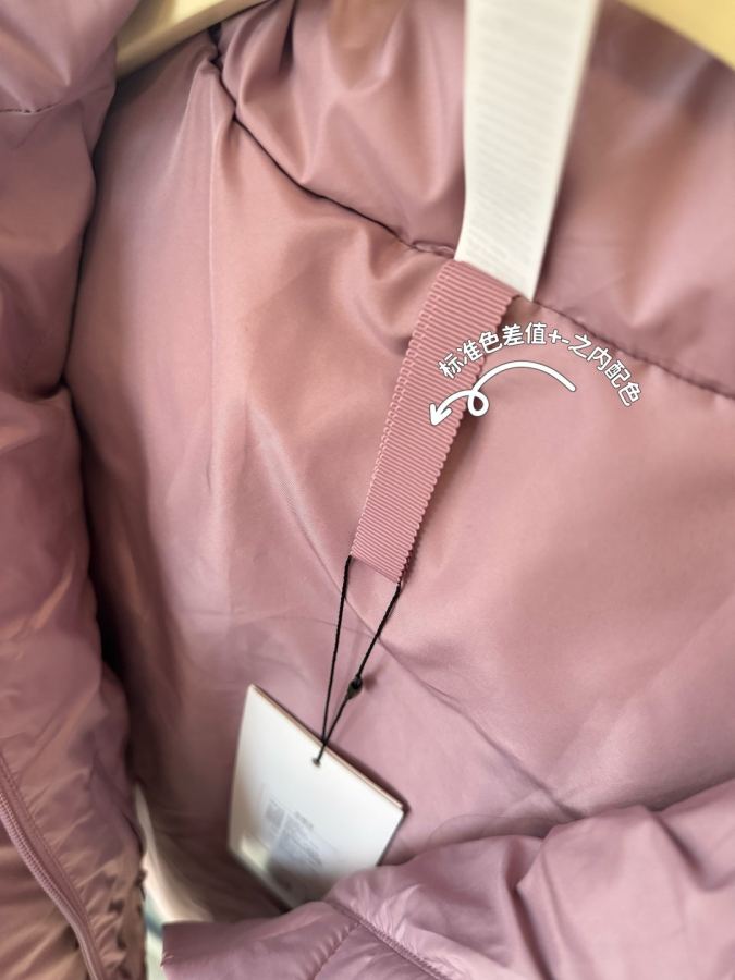 Lulu Jacket All colors are smooth No matter which color you buy, the color smoothness is achieved — AAA Quality Replica — photo 9