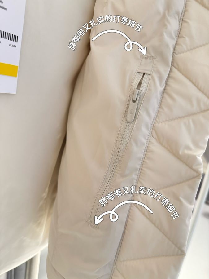 Lulu Jacket Let’s take a look at the cost value that other companies won’t show you There — 1:1 Replica For Sale — photo 2