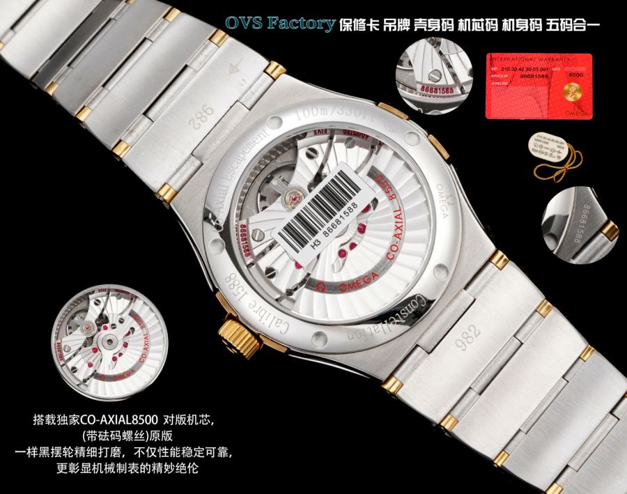 Omega Watches OVS Factory — 1:1 Replica For Sale — photo 9