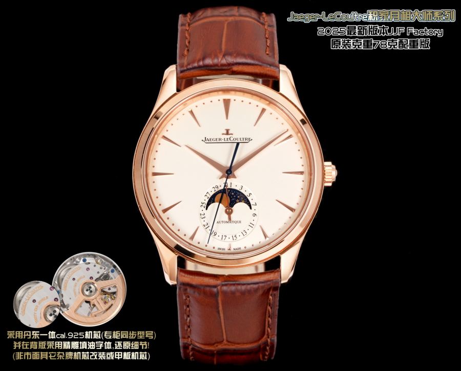 Jaeger-Le Coultre klockor JJF-Original Weight Moon Phase Master — photo 6