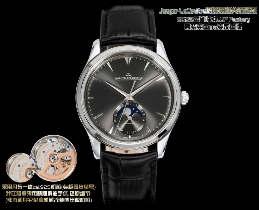 Jaeger-Le Coultre Uhren JJF-Original Weight Moon Phase Master — photo 3