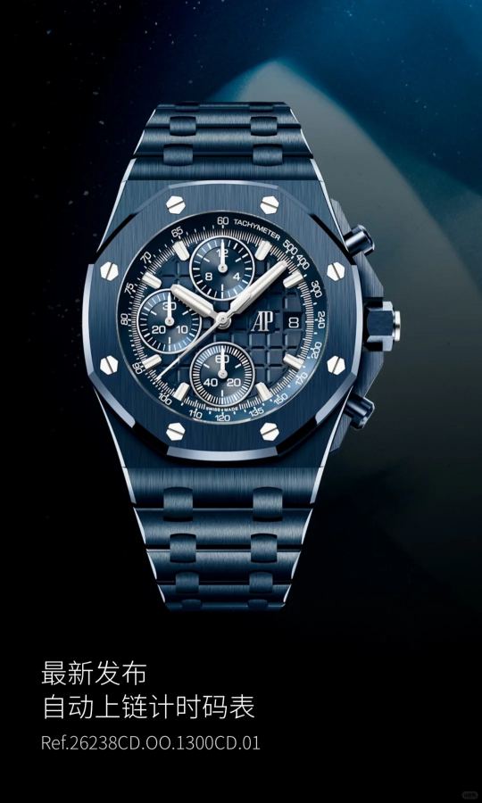 Audemars Piguet Watches APK 2025 New AP 26238 CD.CE 42 Mega Tapisserie” Audemars Piguet — 1:1 Replica — photo 3