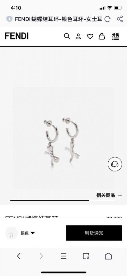 Fendi-Schmuck FENDI-Logo Neu — photo 3