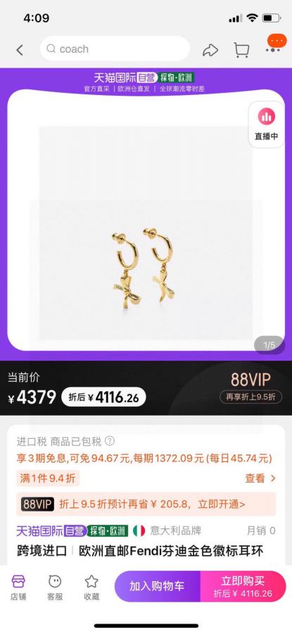 Fendi-Schmuck FENDI-Logo Neu — photo 2