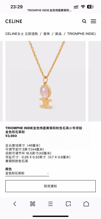 Celine Jewelry Celine New PRECLOUS 18k — 1:1 Replica For Sale
