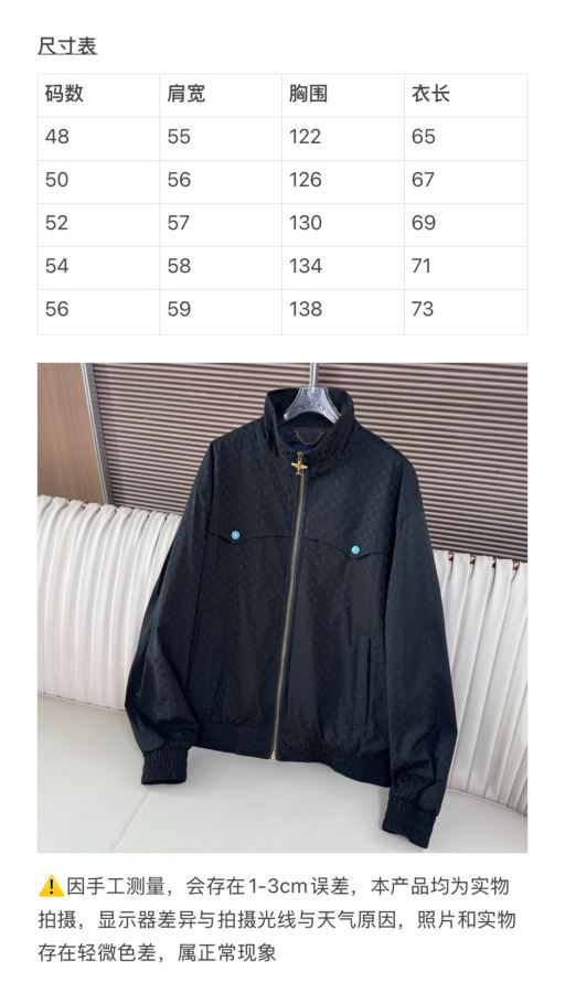 LV masculino Aax LV | Louis Vuitton Masculino25 — photo 9