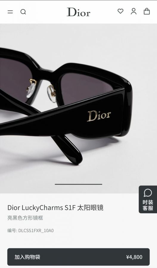 gafas dior MOD Dior Lucky Charms S1 I — photo 8