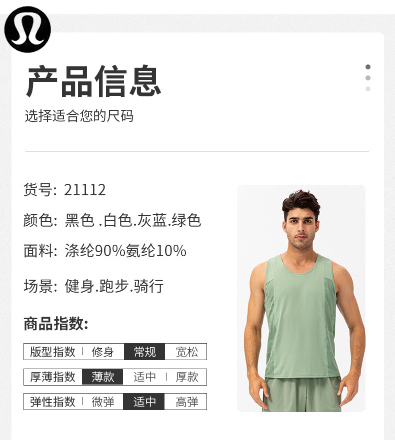 Lulu Men's Tops *lululemon/ T — 1:1 Replica For Sale — photo 8