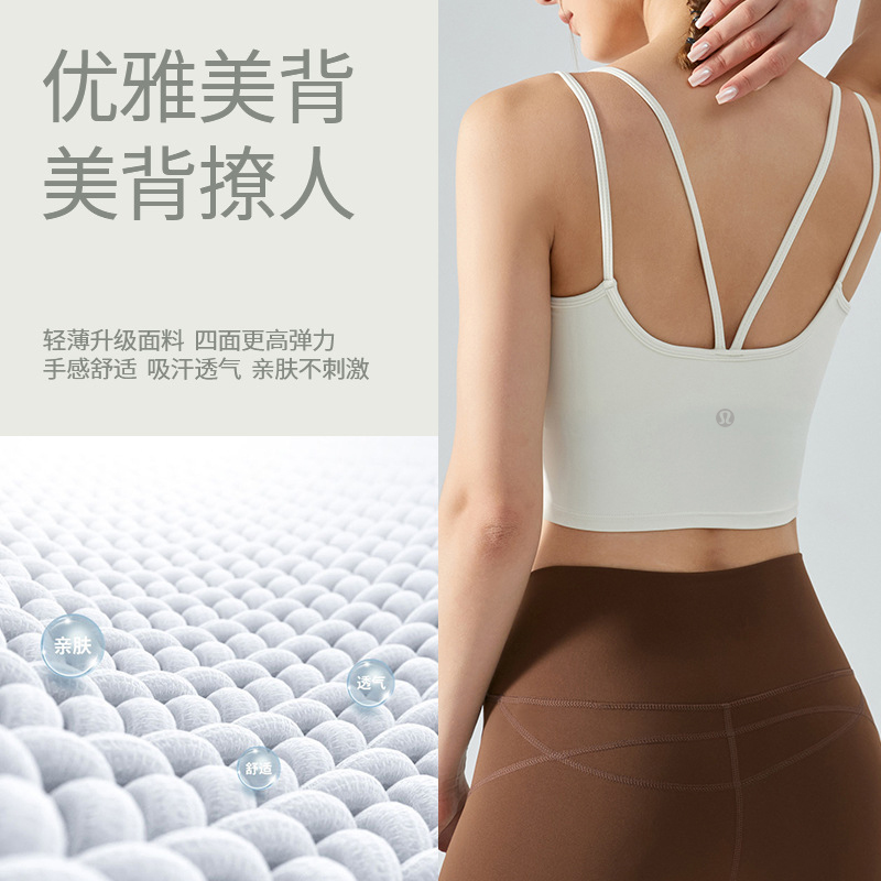 Lulu Tank Top *lululemon ® athletica Women's — AAA Quality Replica — photo 6