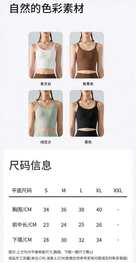 Lulu Tank Top *lululemon ® athletica Women's — AAA Quality Replica — photo 9