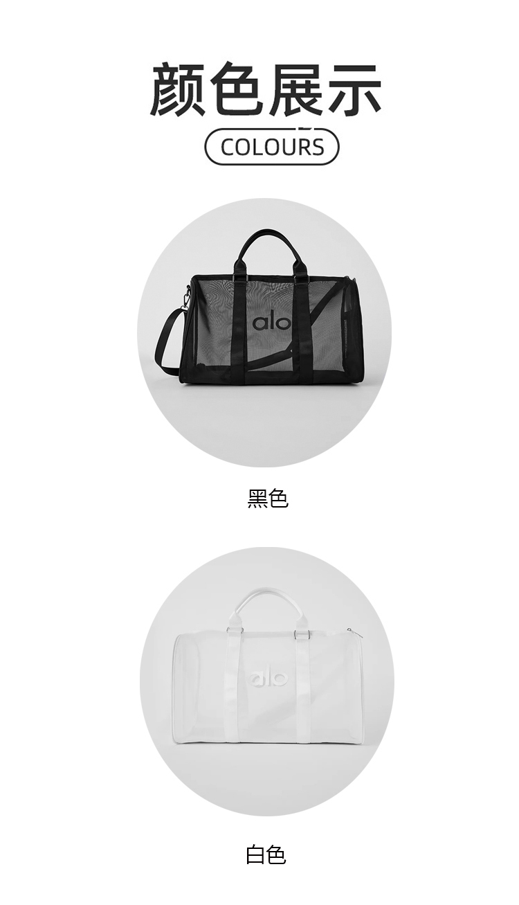 Alo accessories aloyoga transparent mesh bag, mainly yoga fitness bag, sports women's bag, outdoor — AAA Quality Replica — photo 5