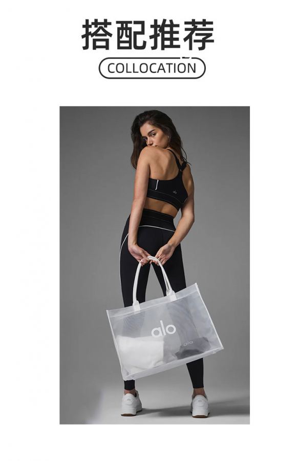 Alo accessories aloyoga transparent mesh bag, mainly yoga fitness bag, sports women's bag, outdoor — Premium Replica — photo 2