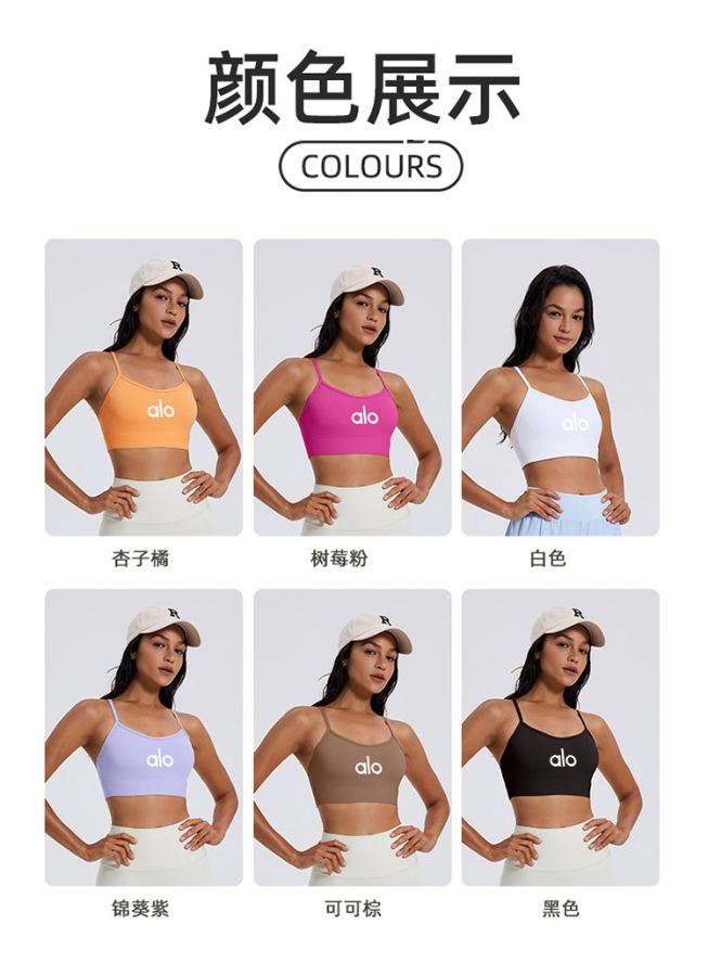 Alo Bra aloyoga Y — AAA Quality Replica — photo 4