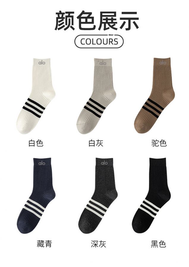 Alo accessories aloyoga autumn new socks mid-calf sports versatile autumn and winter striped high-top — AAA Quality Replica — photo 8
