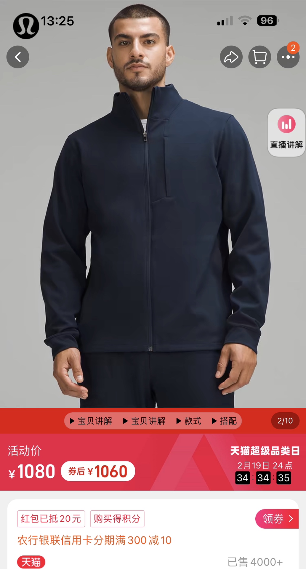 Lulu Men's Tops Lululemon ® athletica 25 Sojourn — 1:1 Replica For Sale