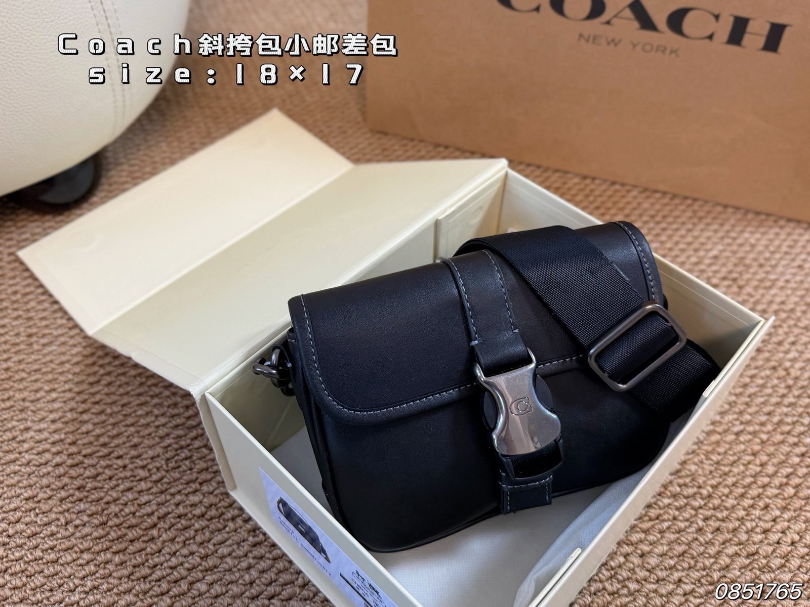 COACH bag folding box)