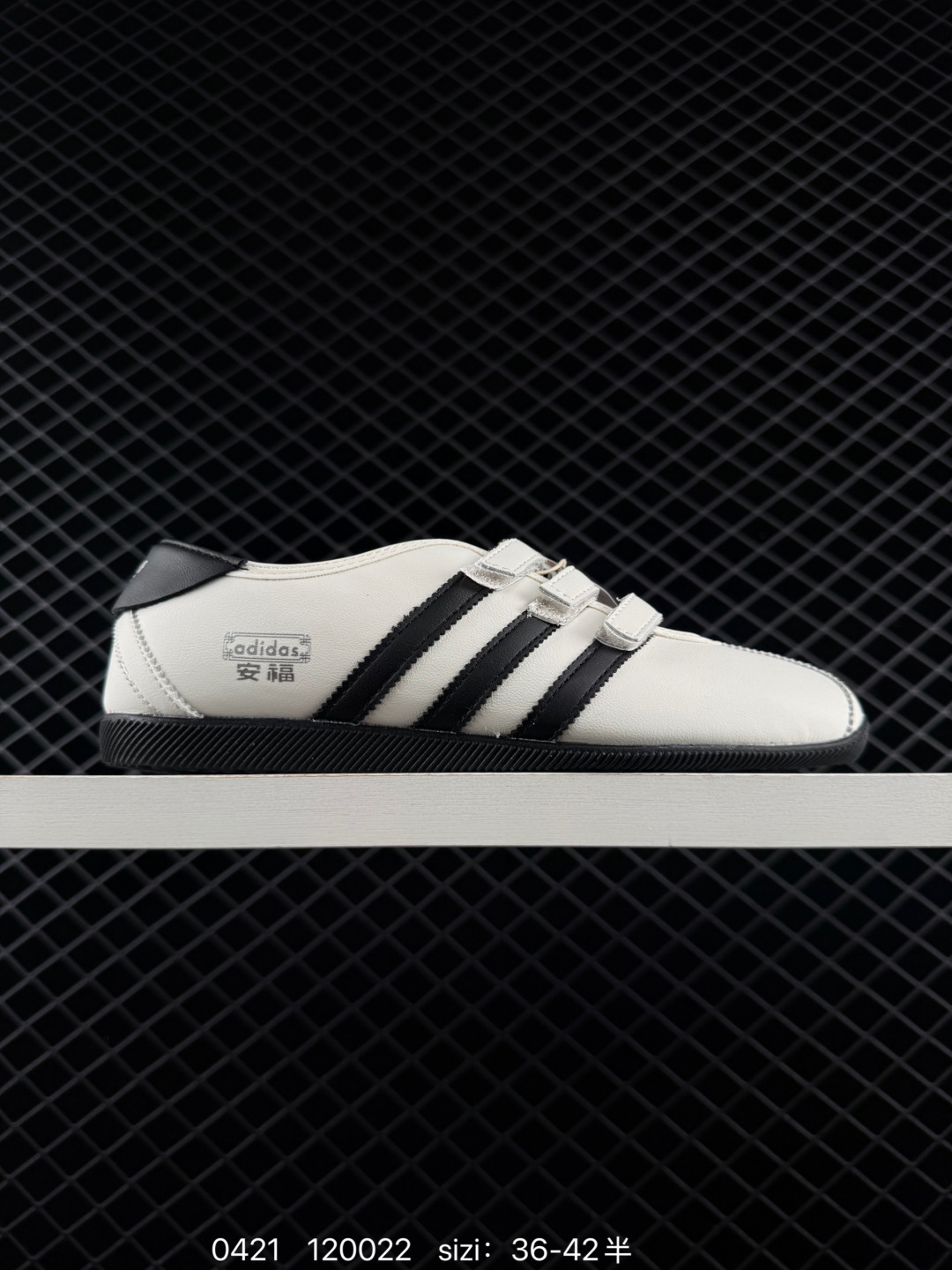 Other Adidas Originals ANFU TRAINERS KH6224 KH7638 KH6225 ID 120022 Size Lifestyle BS-75929