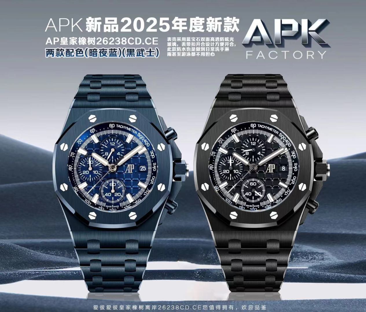 Audemars Piguet Watches APK 2025 New AP 26238 CD.CE 42 Mega Tapisserie” Audemars Piguet — AAA Quality Replica — photo 5