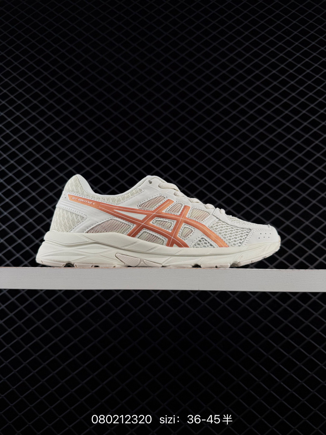 ASICS Gel Contend 4 Off White Rose Gold EU 36-45 Running Shoe Running Sneakers - Unisex BS-81654