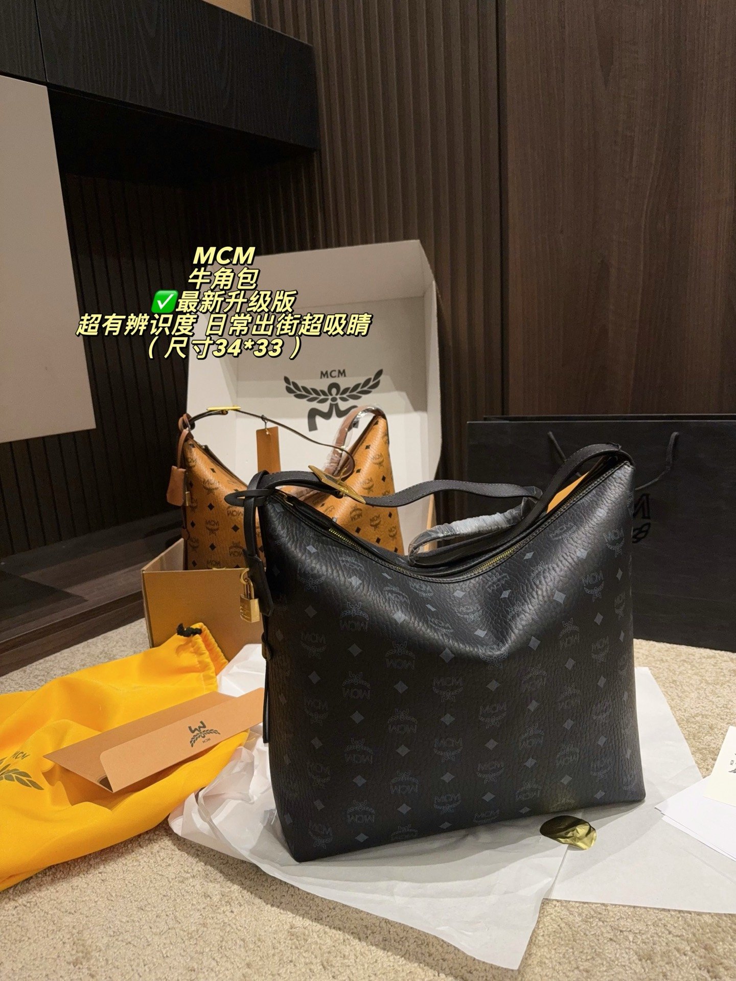 MCM bag Airplane box size 34*33