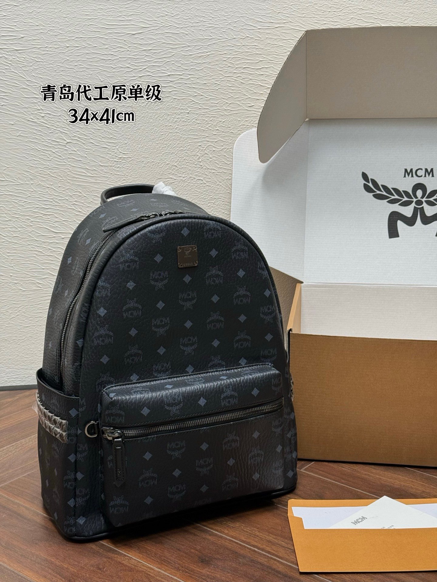 MCM bag MCM Stark