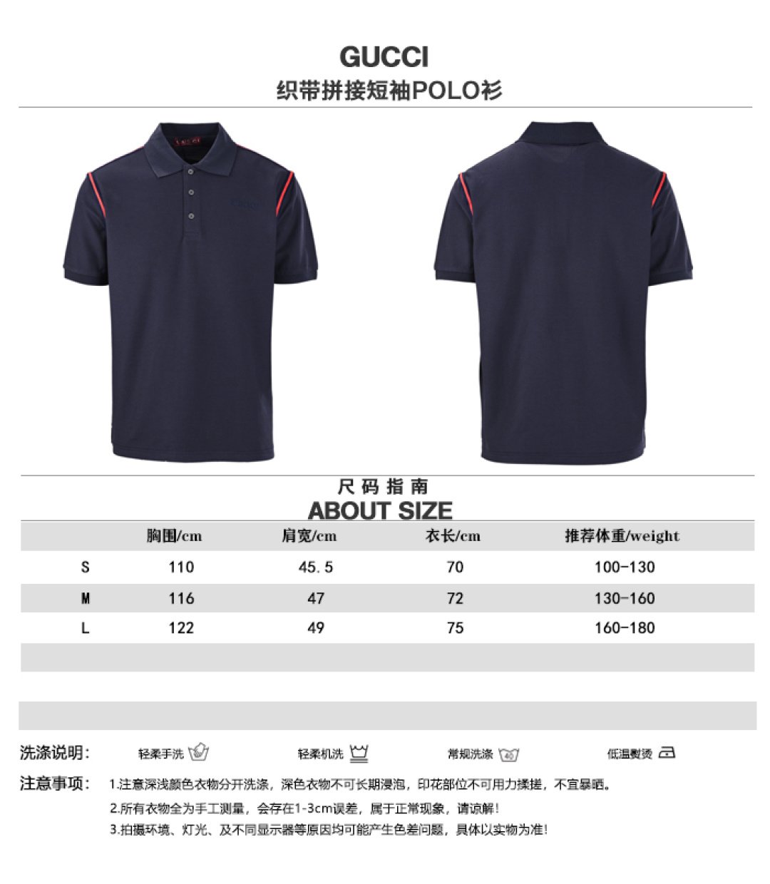 Gucci men GUCCI GUC POLO
