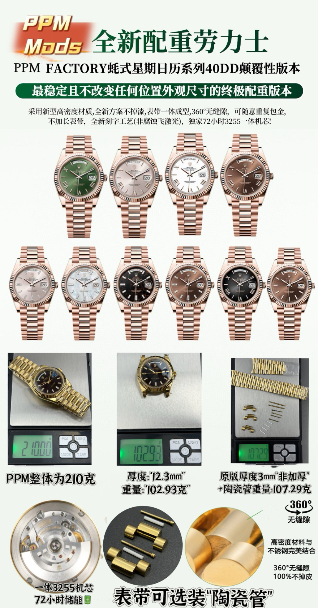 Rolex Watches PPM Mods DD-top-tier Rolex DD Datejust PPM DD replica “ ” 209g-212g
