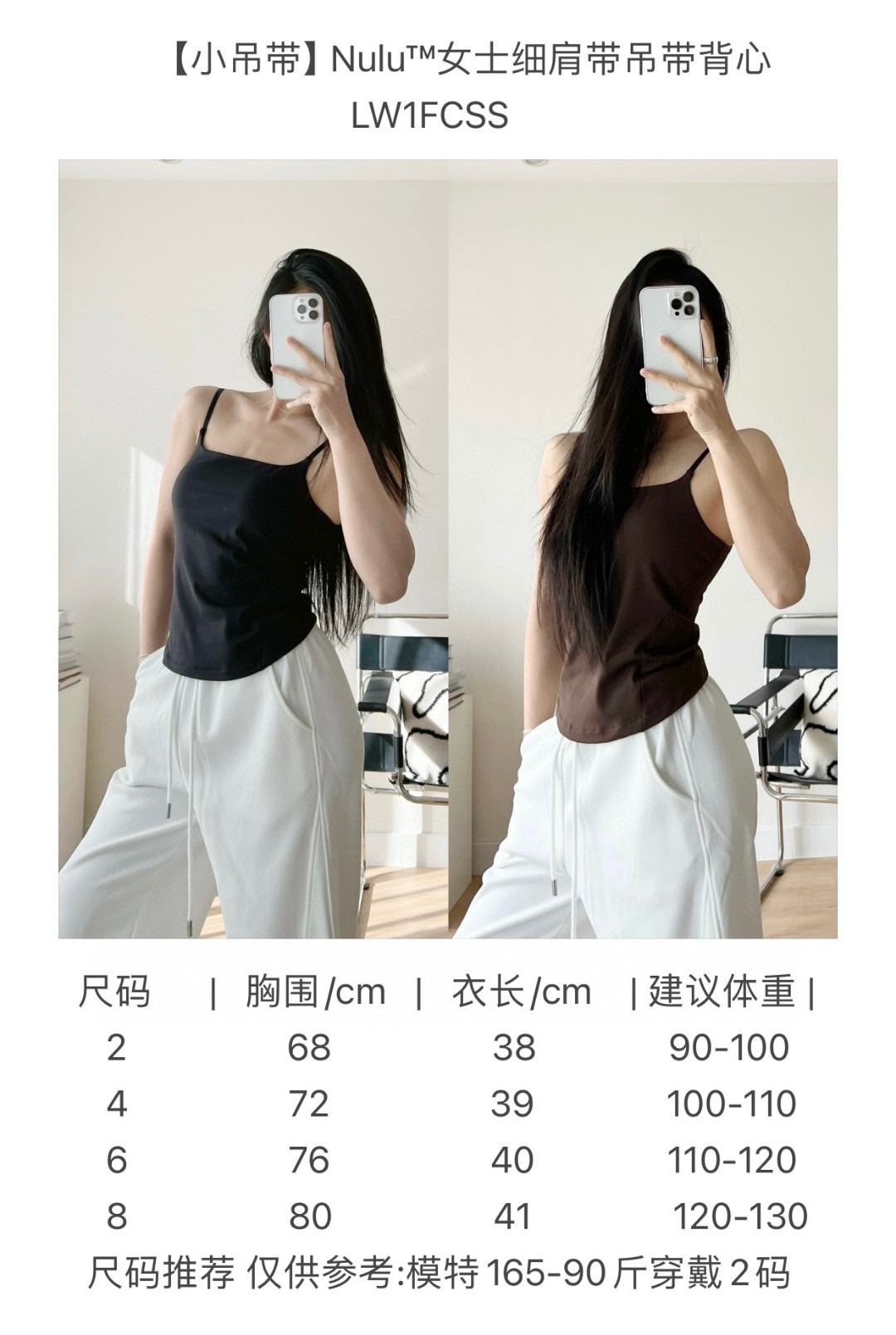 Lulu Tank Top Lululemon Wundermost Ultra-Soft Nulu — Premium Replica