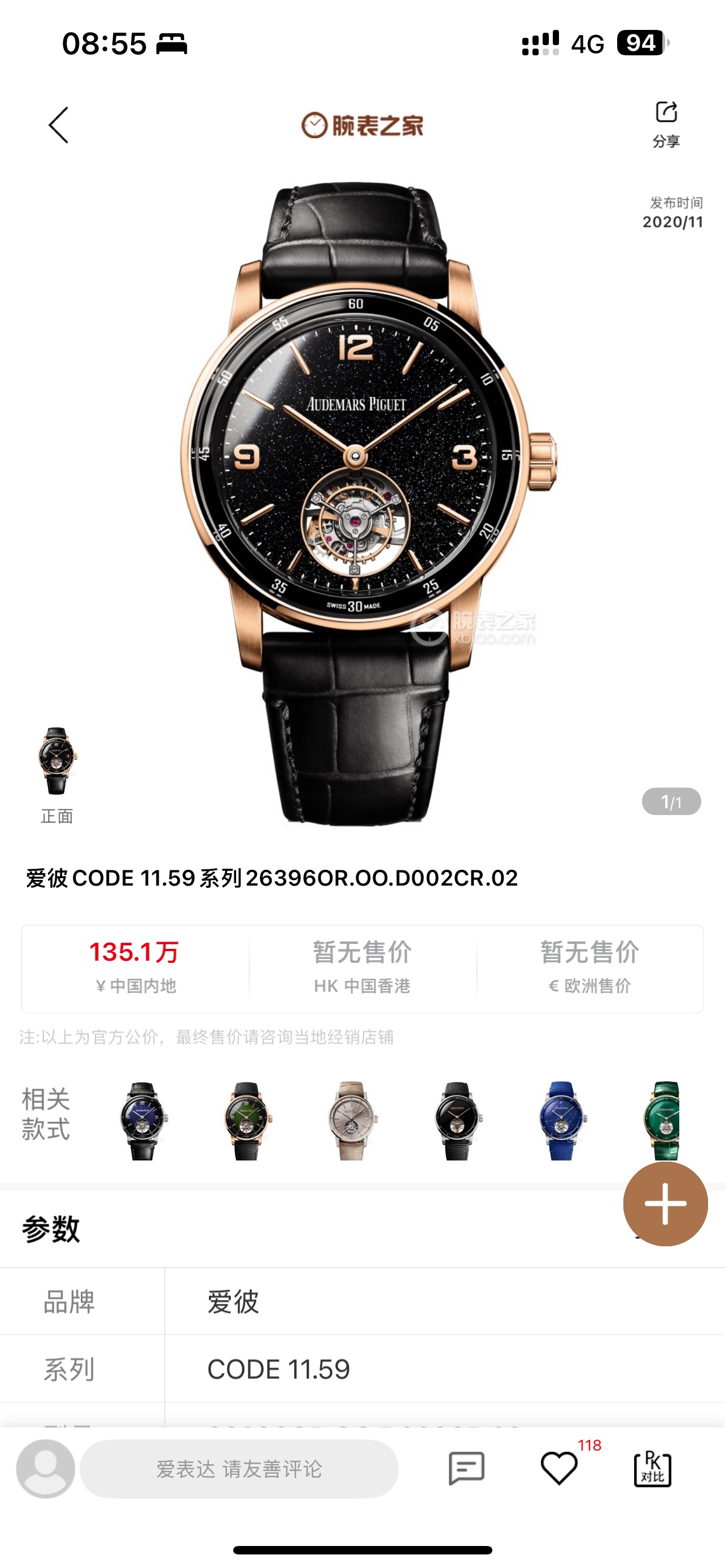 Audemars Piguet Watches New Audemars Piguet CODE11.59 26396 — 1:1 Replica For Sale