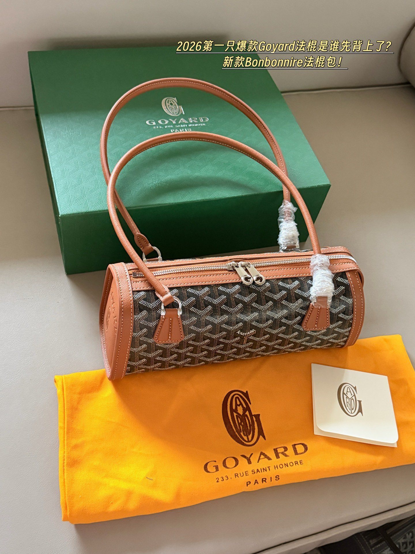 Goyard bag size：30*12cm
