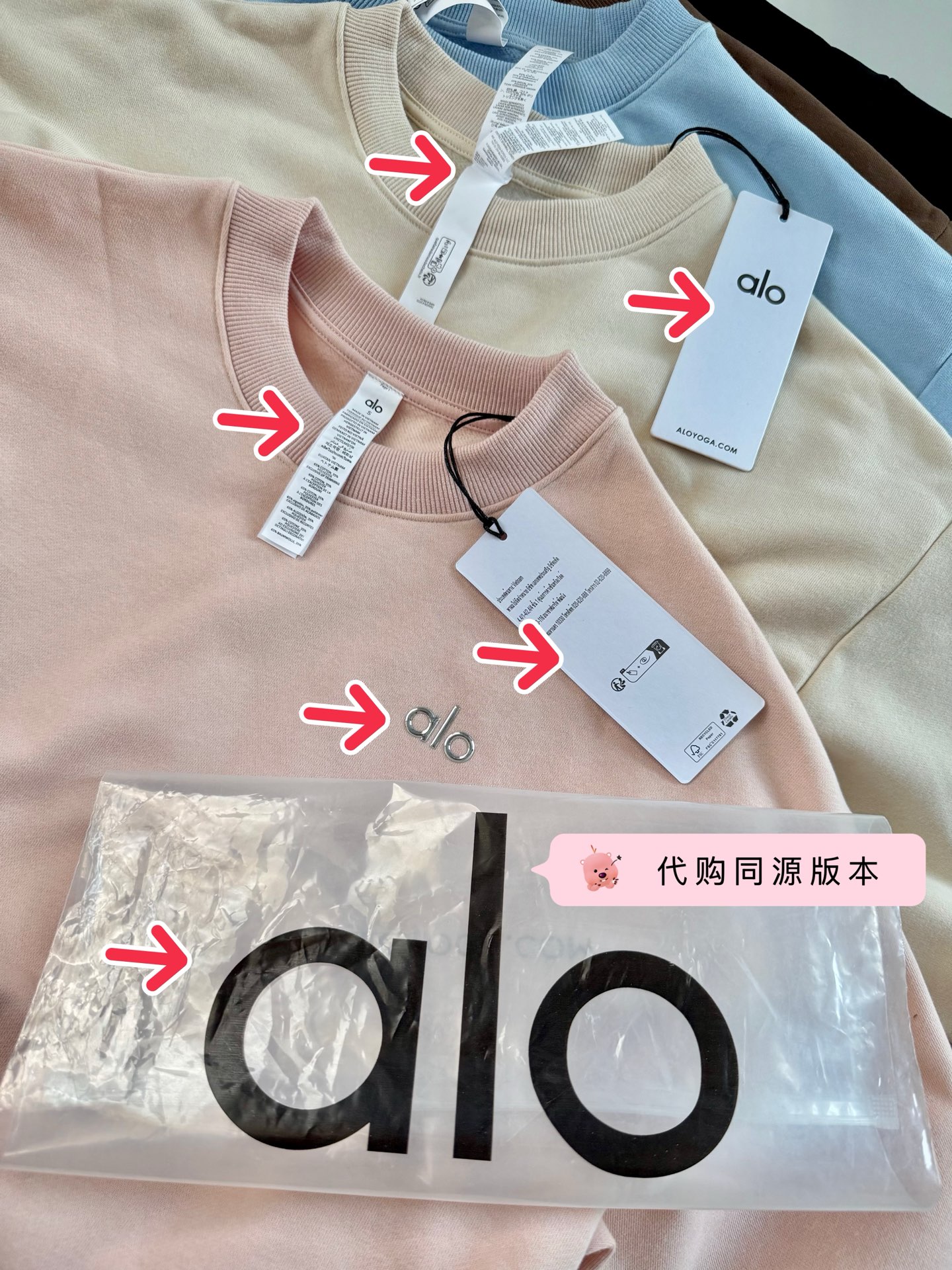 Alo Long sleeve Alo yoga alo — 1:1 Replica For Sale